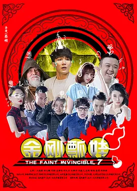 伊人天天